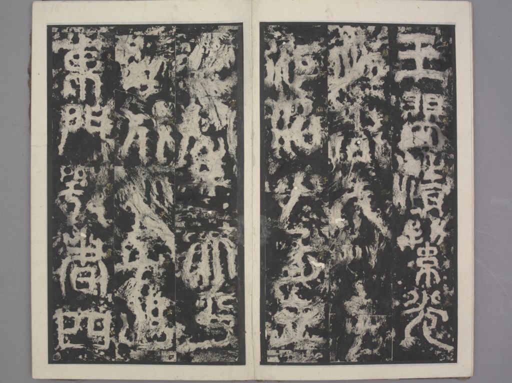 图片[9]-Monument of Zen Kingdom-China Archive